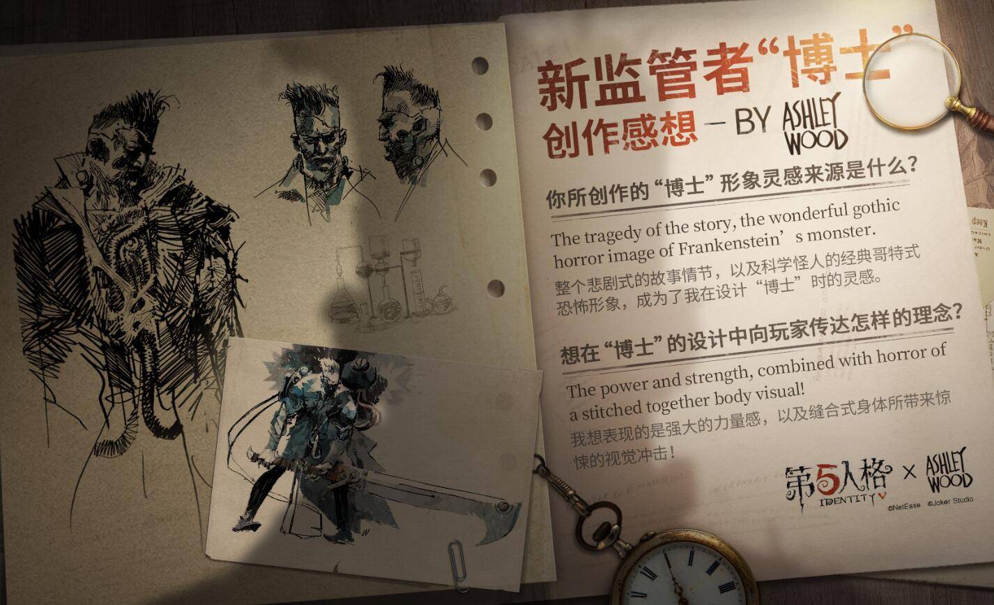 第五人格十六个监管者介绍