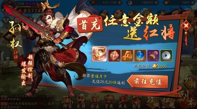 少年三国志2金将培养值得注意哪些方面