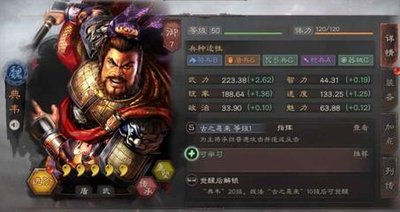 如何不断地在少年三国志2中获得军粮