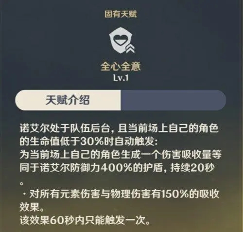 采摘原神天云草实的技巧与要点是什么