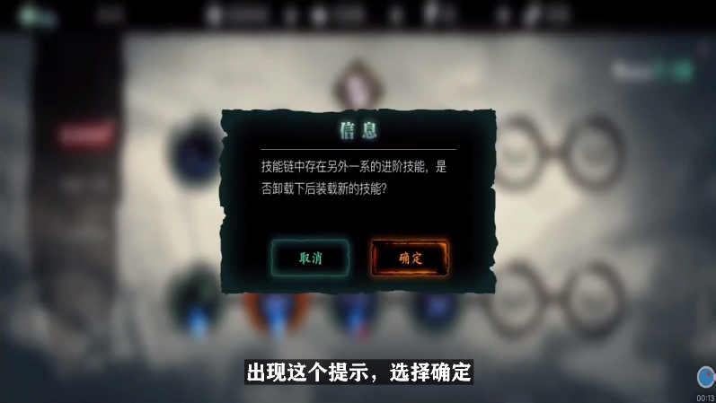 影之刃3修罗塔你了解其中的绝学吗